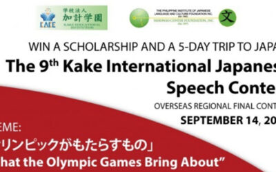 NCF, PIJLC Accepting Speech Entries for 9th Kake Speech Contest